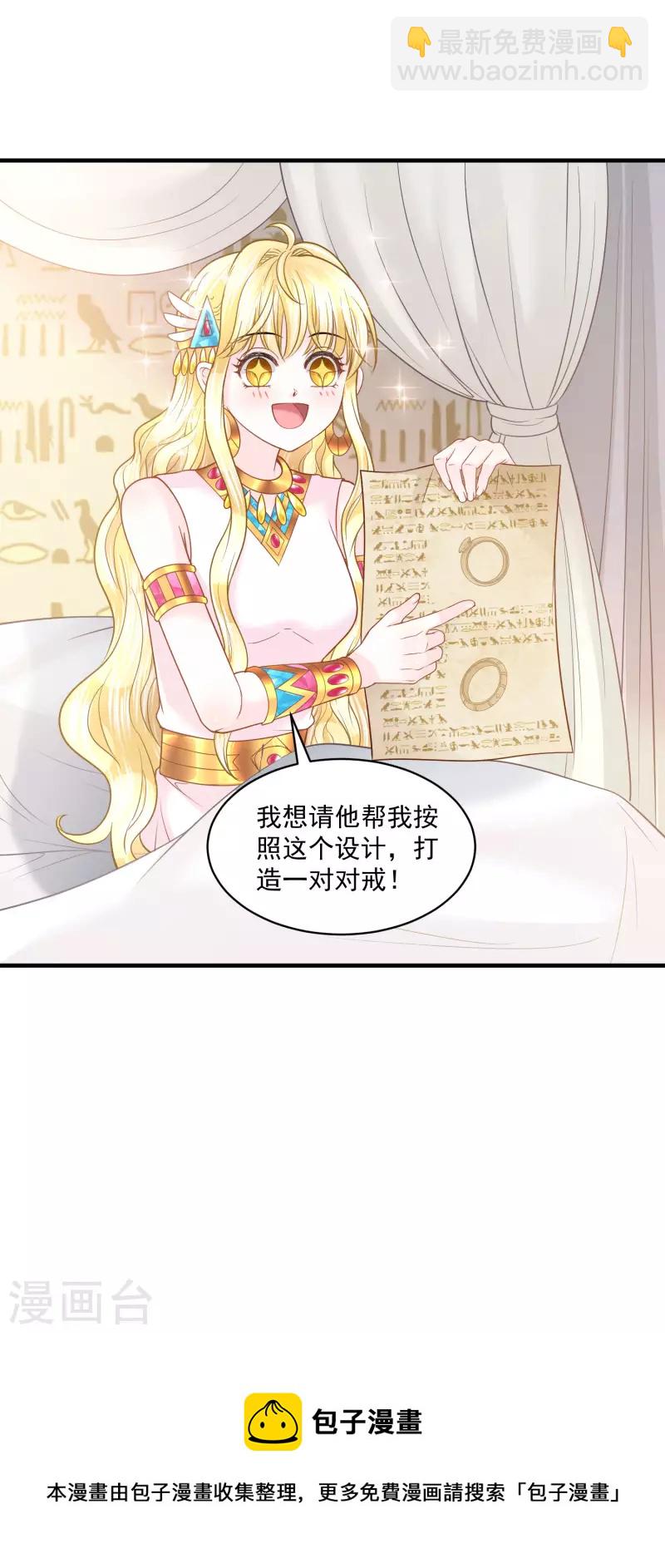 第128话 你就是我的家-第131话