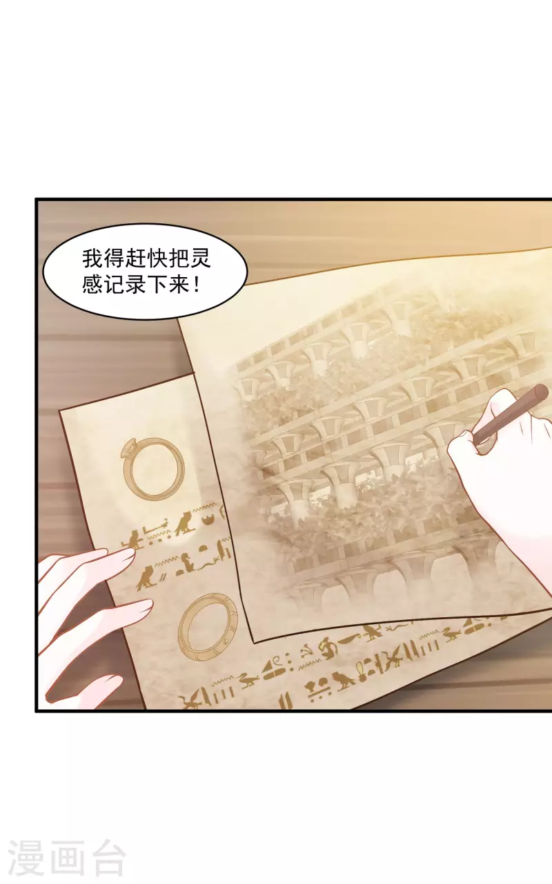 第128话 你就是我的家-第131话