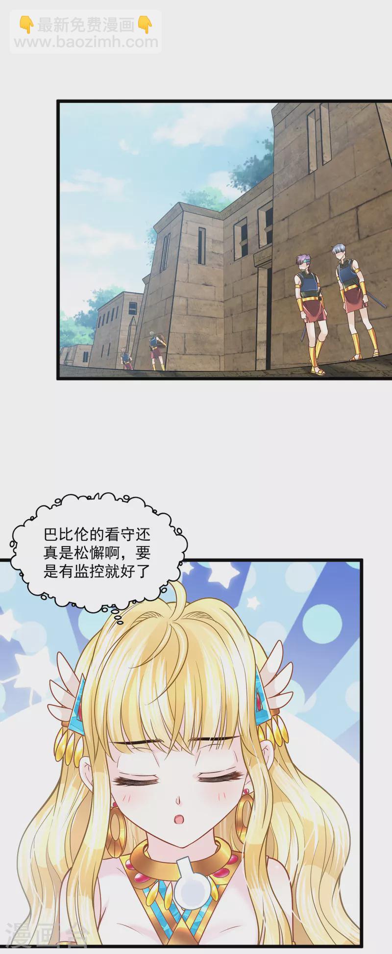 第130话 一生一世一双人-第133话