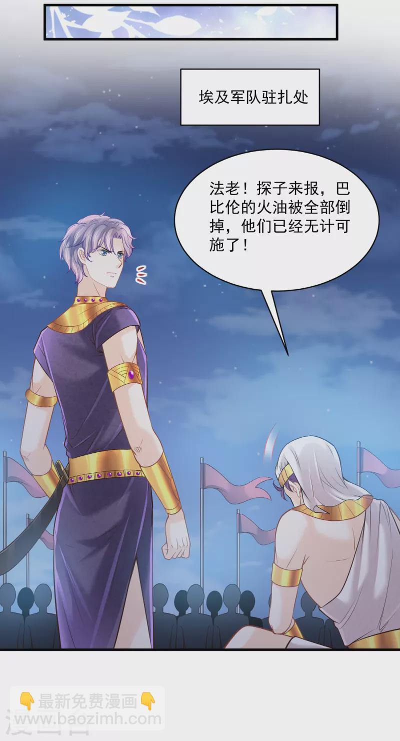 第130话 一生一世一双人-第133话