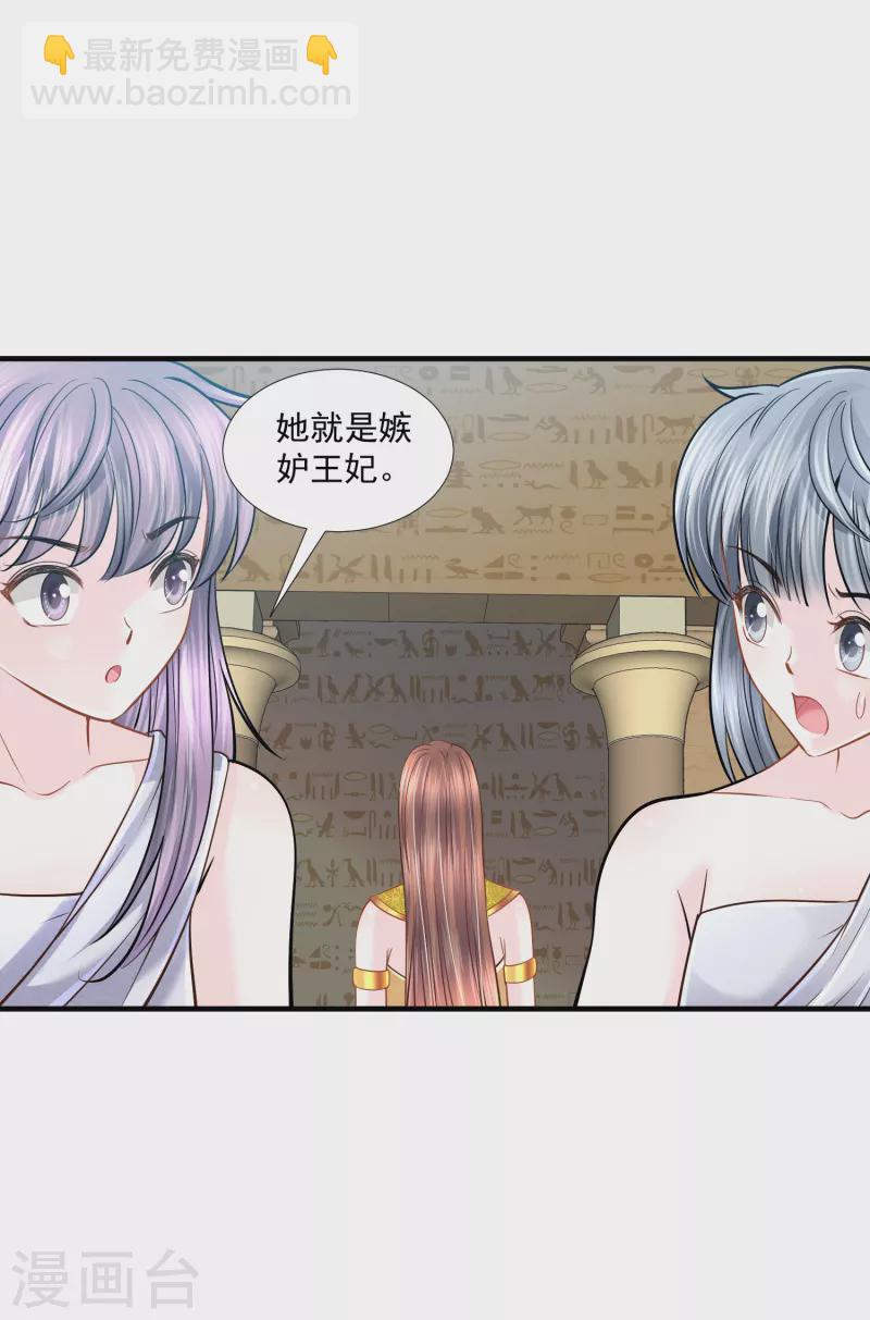 第130话 一生一世一双人-第133话