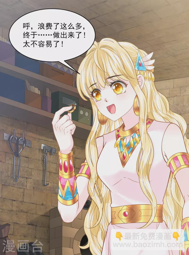 第130话 一生一世一双人-第133话