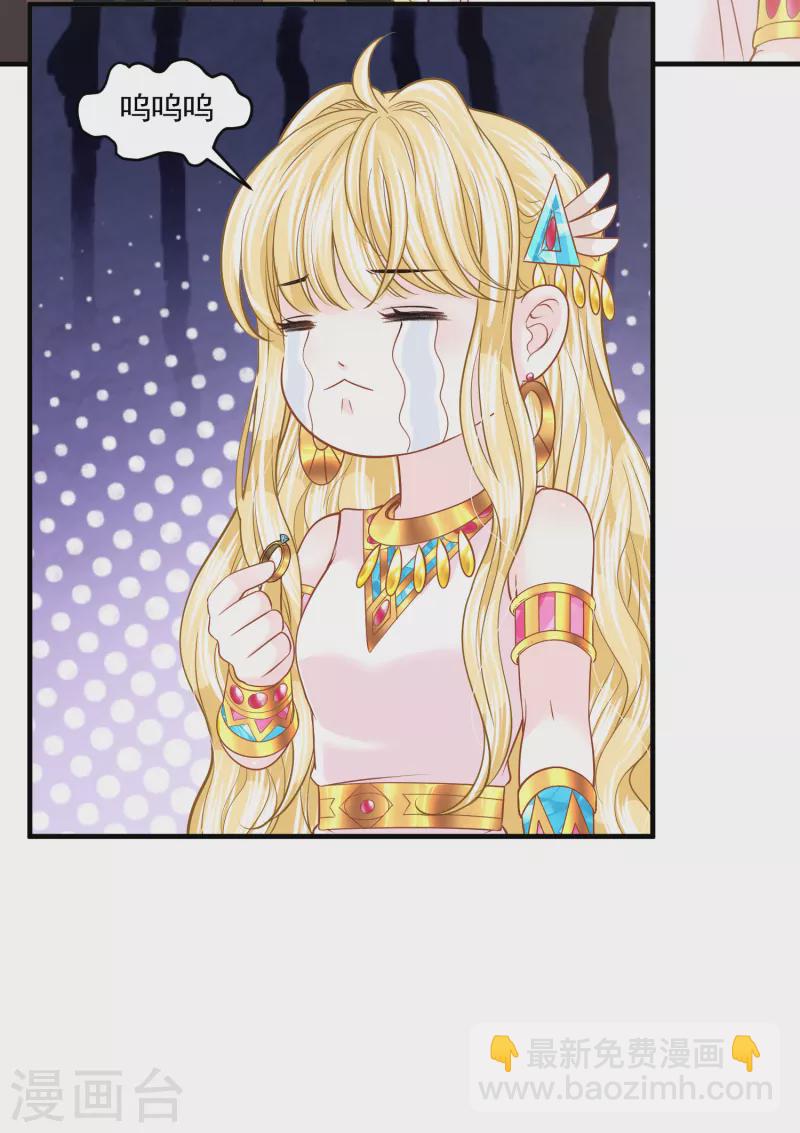 第130话 一生一世一双人-第133话