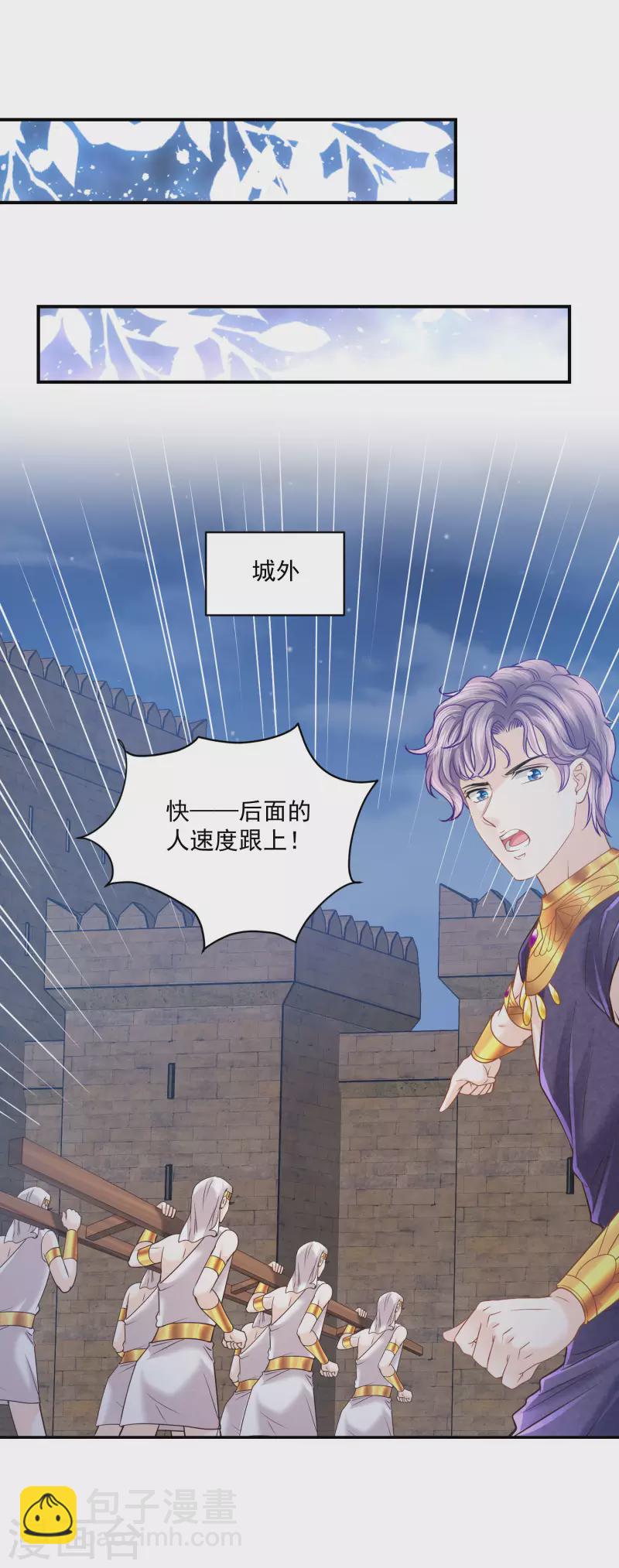 第132话 正面对决-第135话