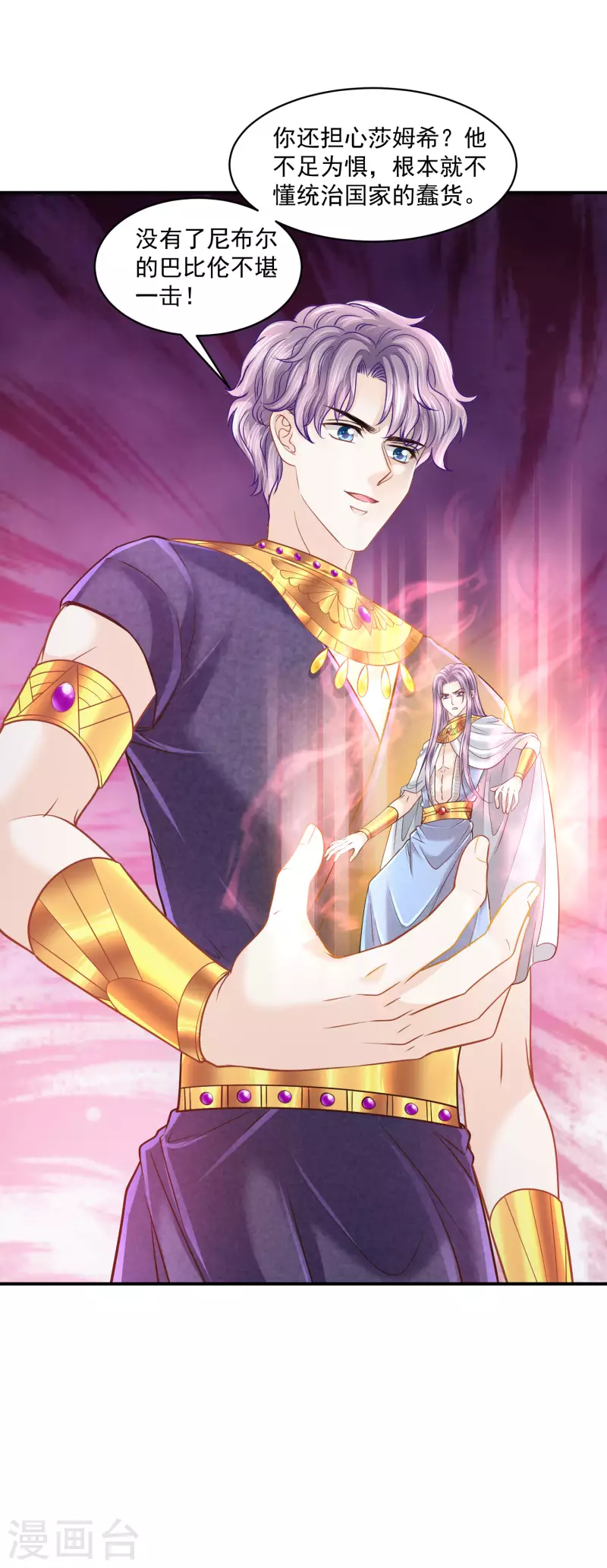 第132话 正面对决-第135话