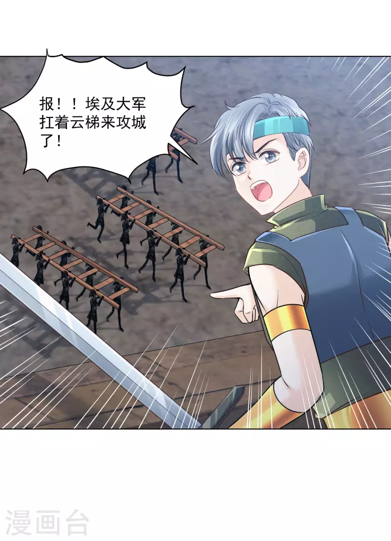 第132话 正面对决-第135话