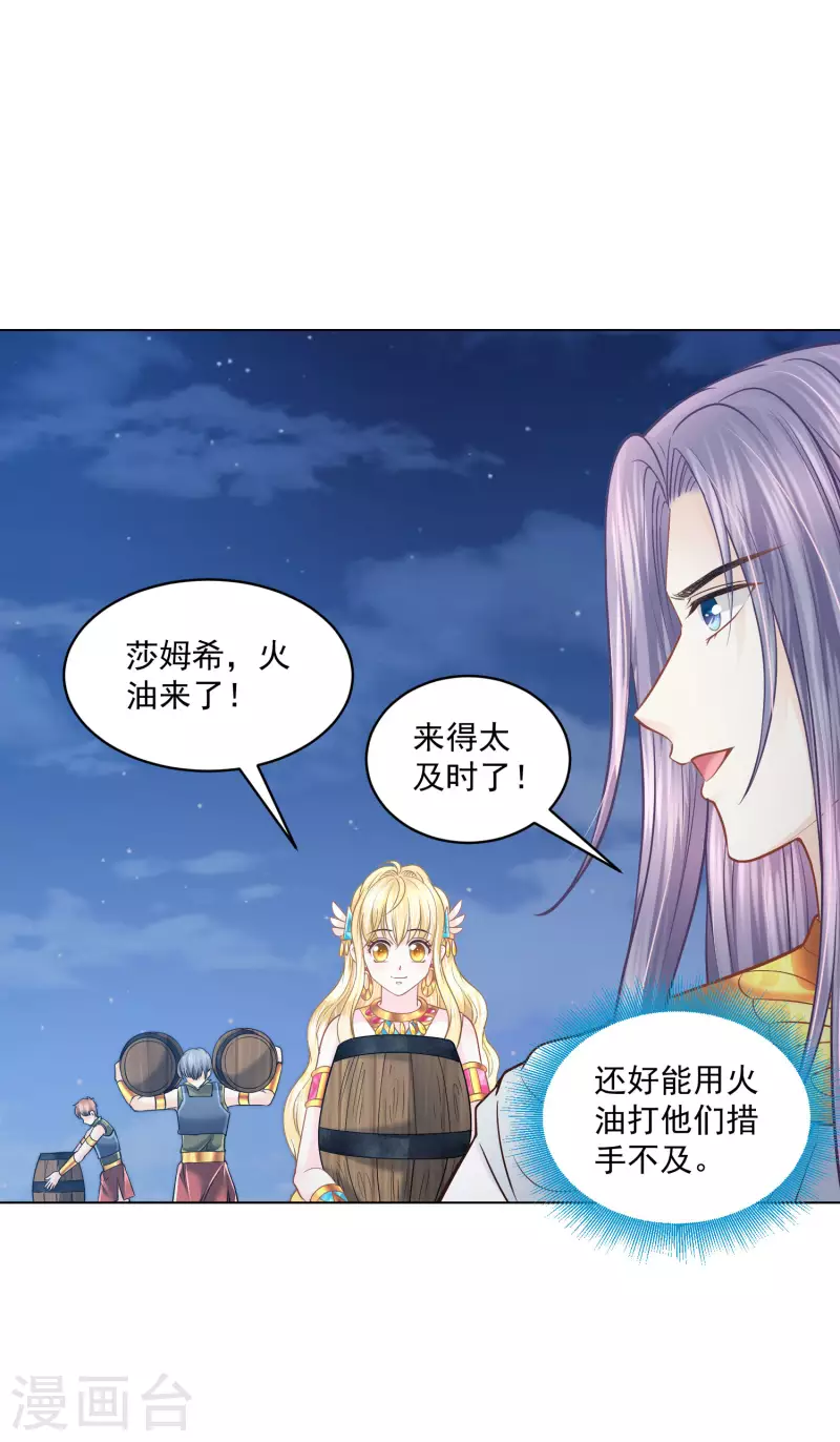 第132话 正面对决-第135话