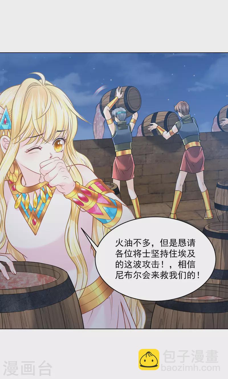 第132话 正面对决-第135话