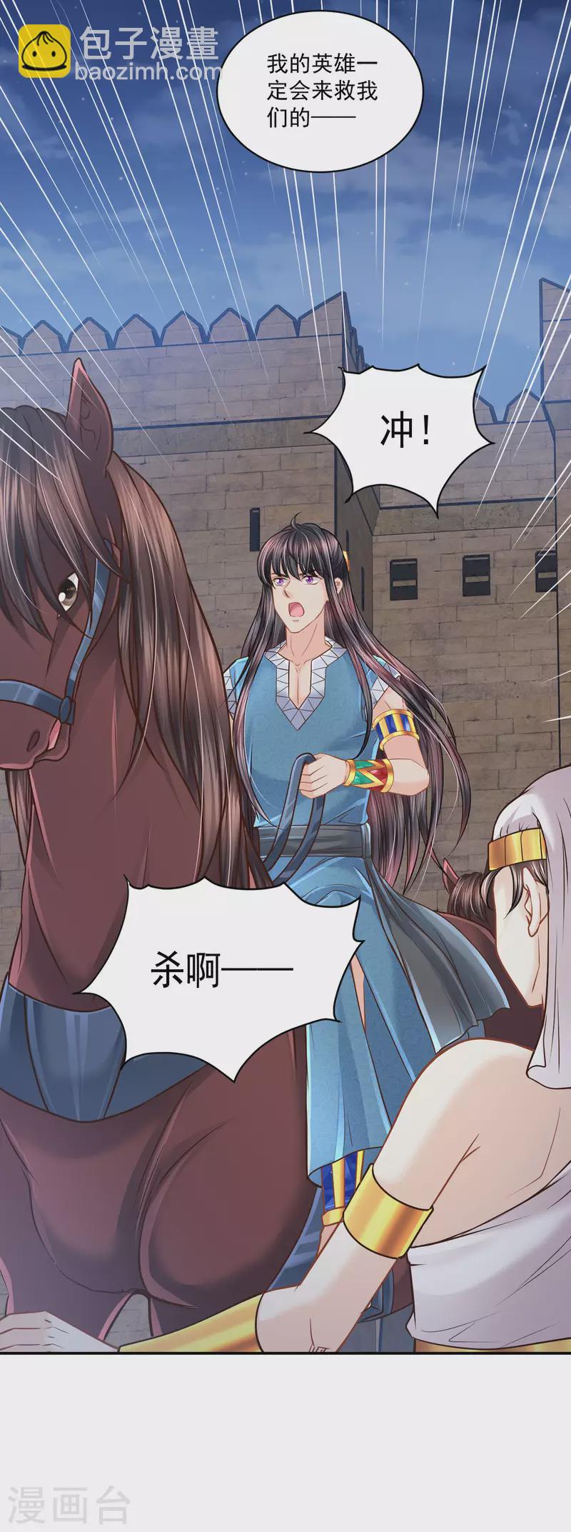 第132话 正面对决-第135话