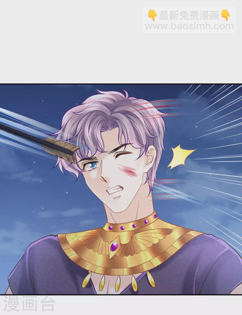 第132话 正面对决-第135话