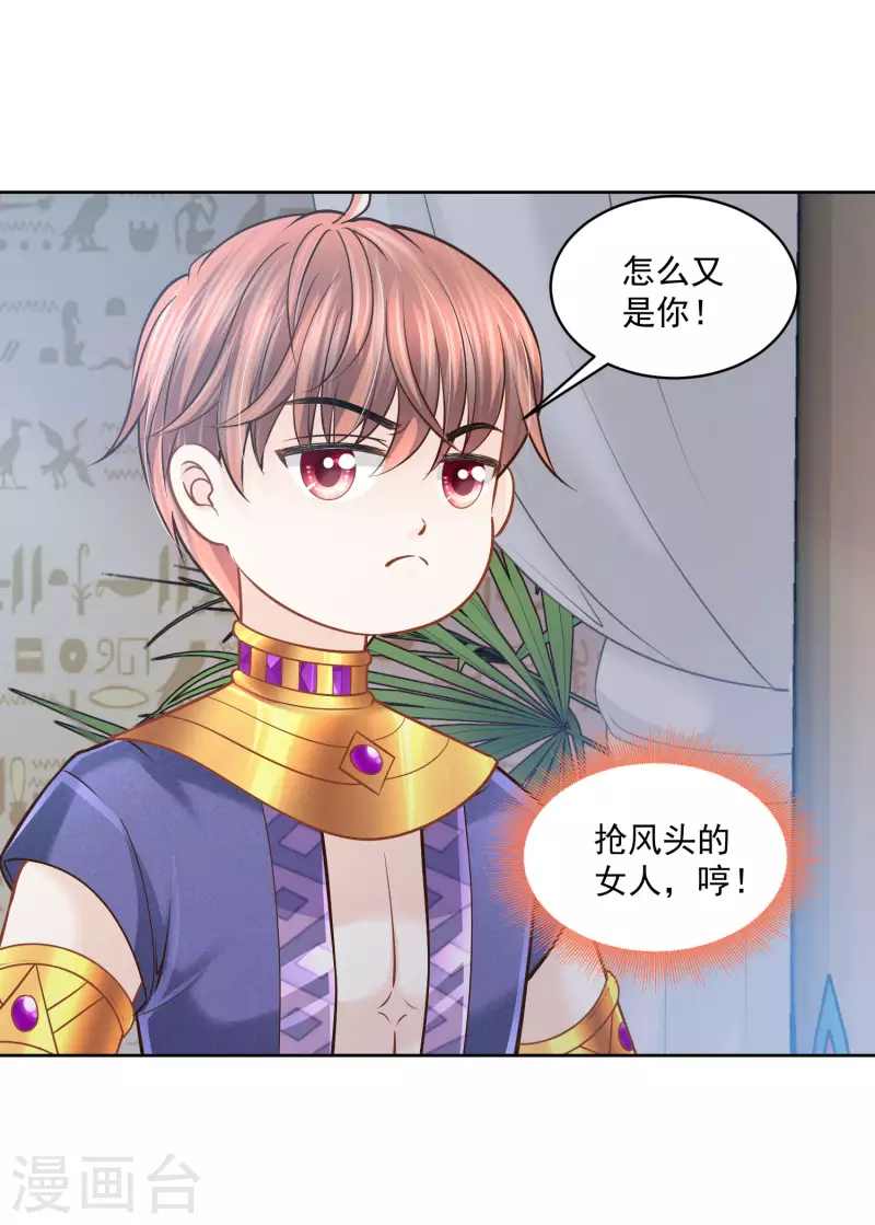 第132话 正面对决-第135话