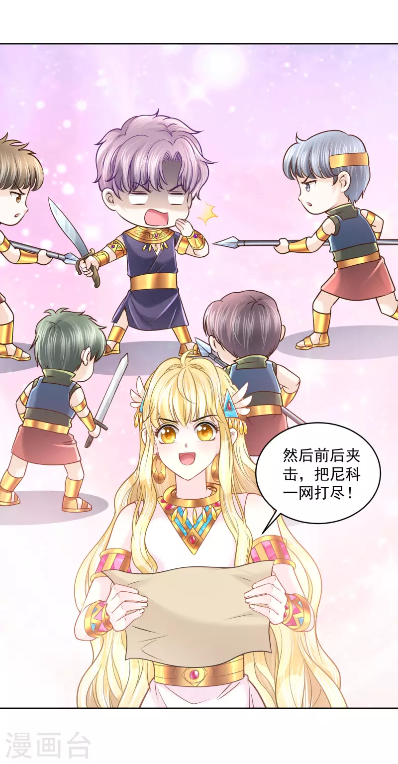 第132话 正面对决-第135话