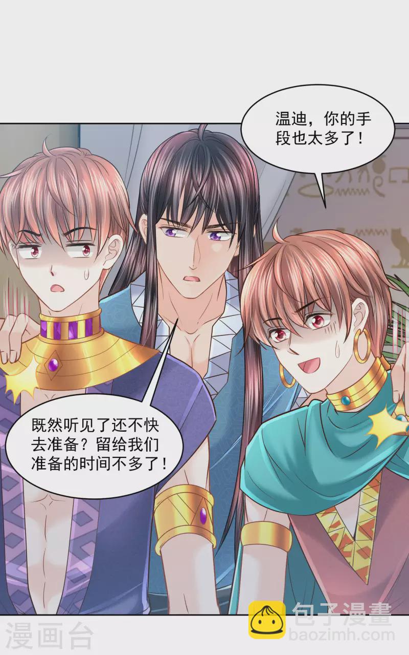 第132话 正面对决-第135话