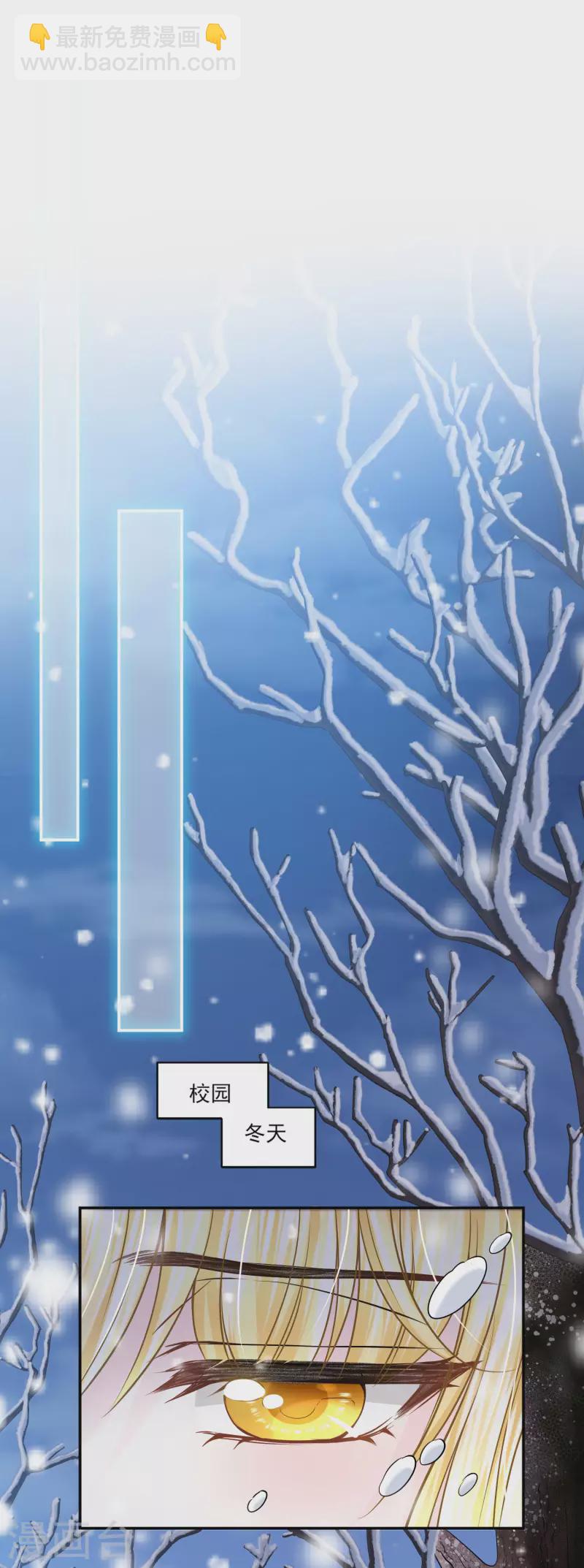 第136话 复仇-第139话