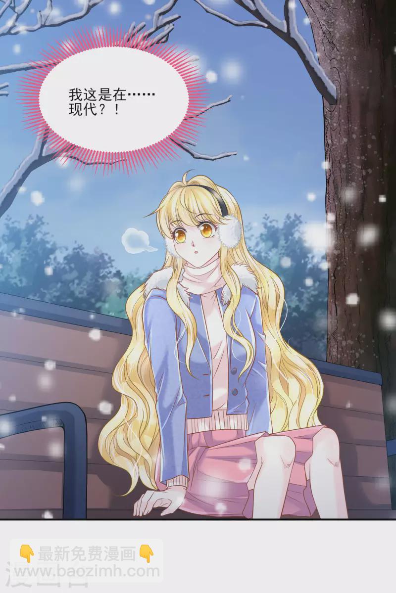 第136话 复仇-第139话