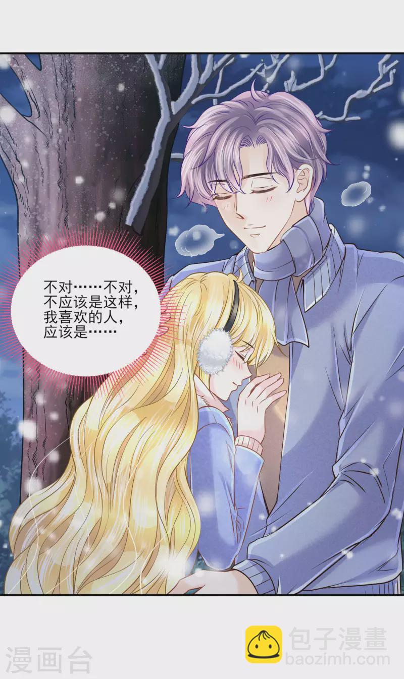 第136话 复仇-第139话