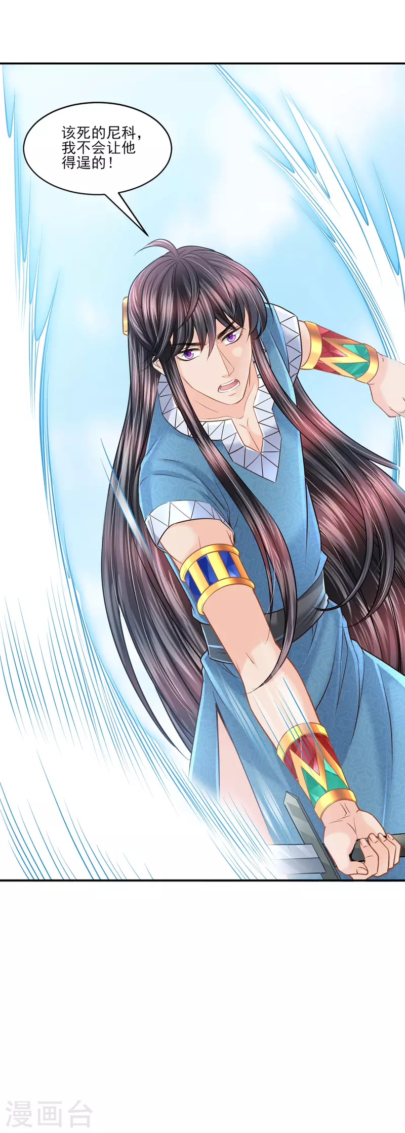 第136话 复仇-第139话