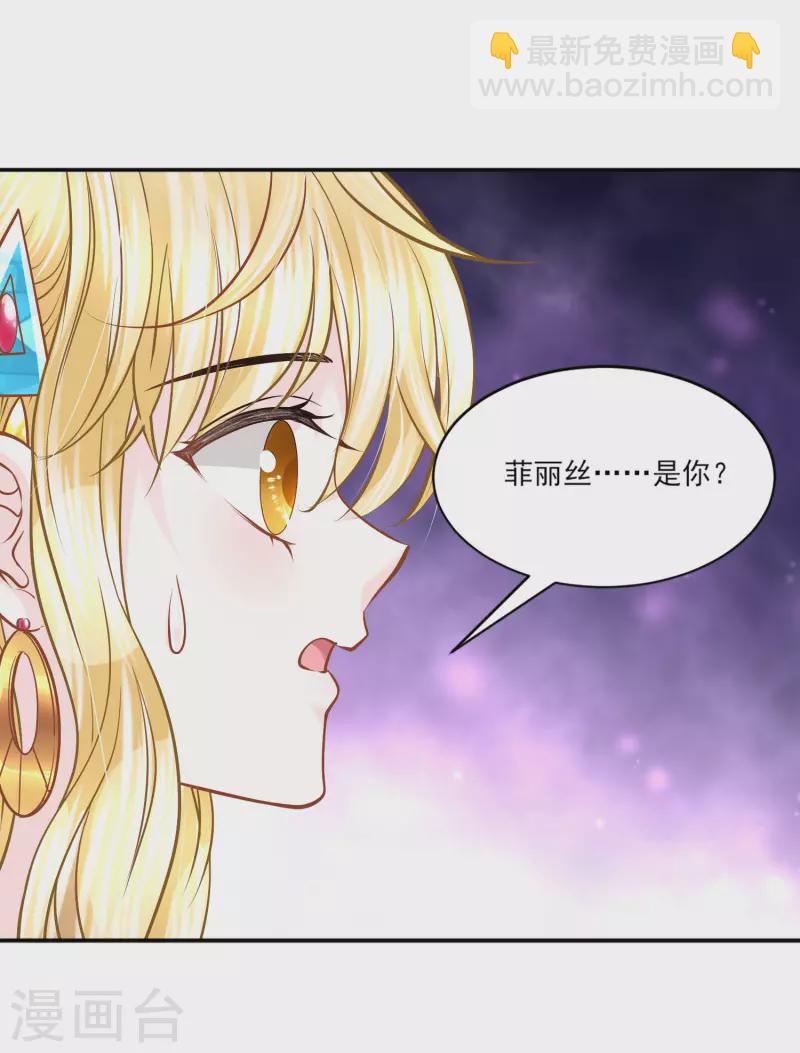 第136话 复仇-第139话