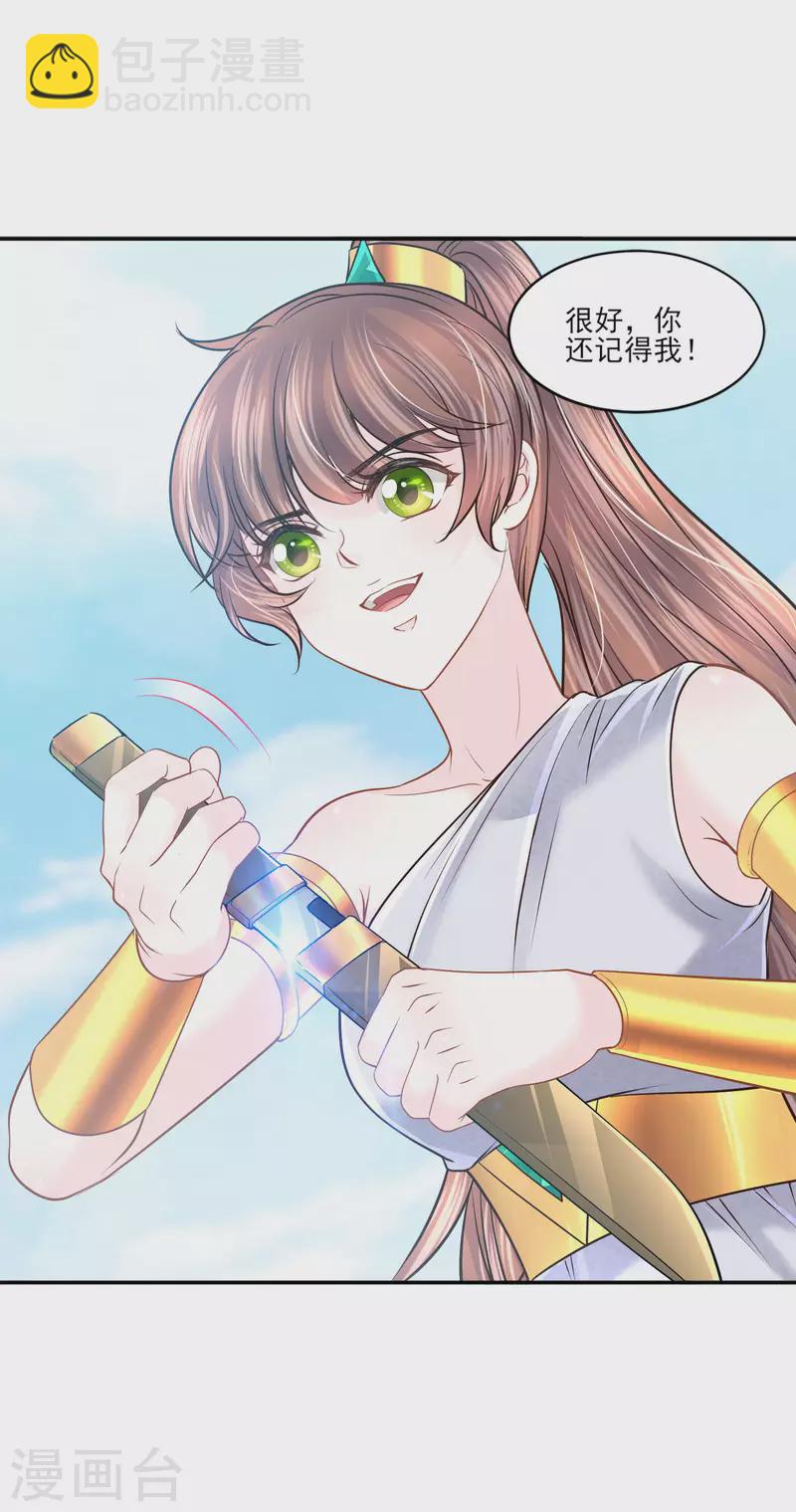 第136话 复仇-第139话