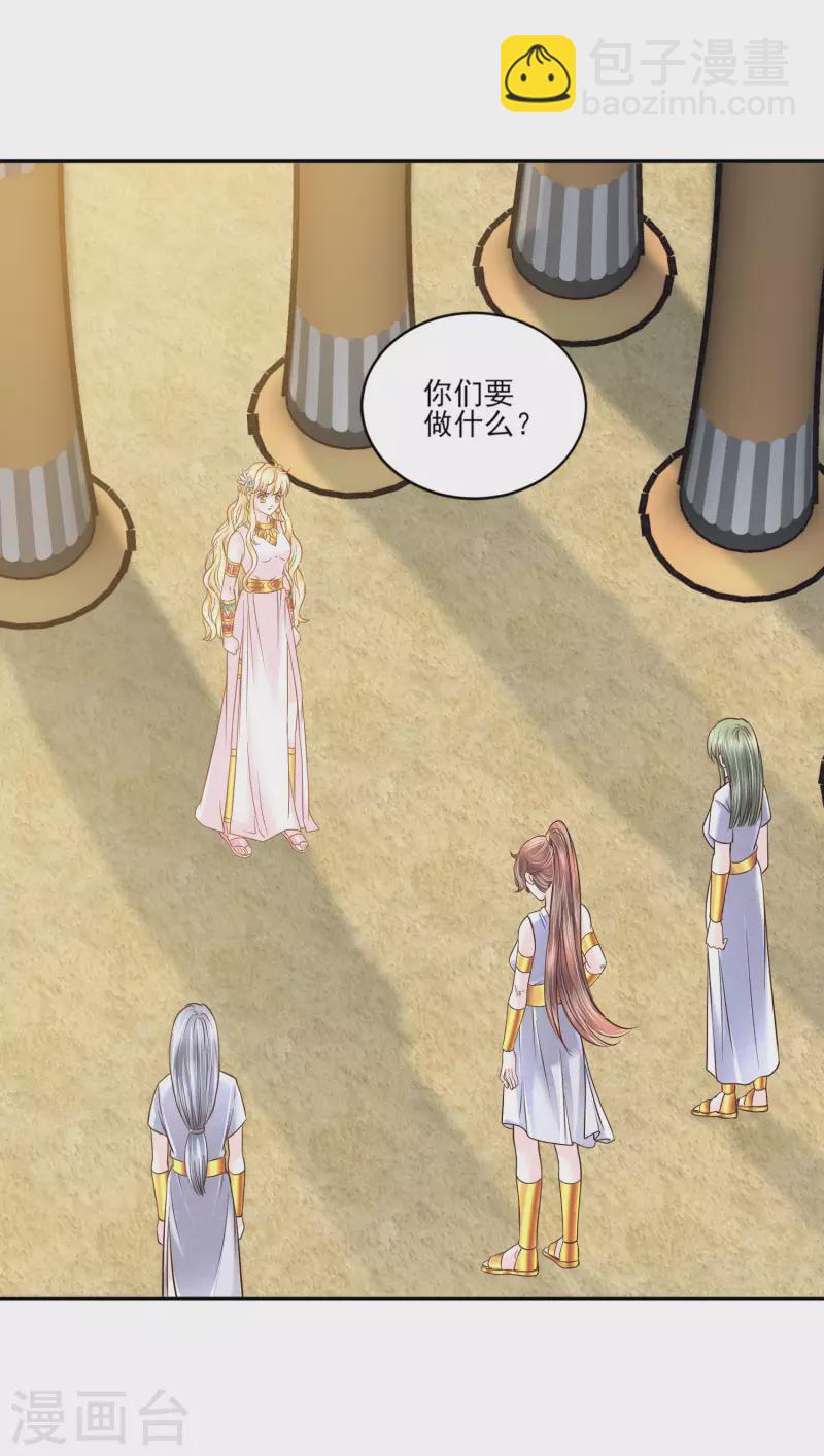 第136话 复仇-第139话