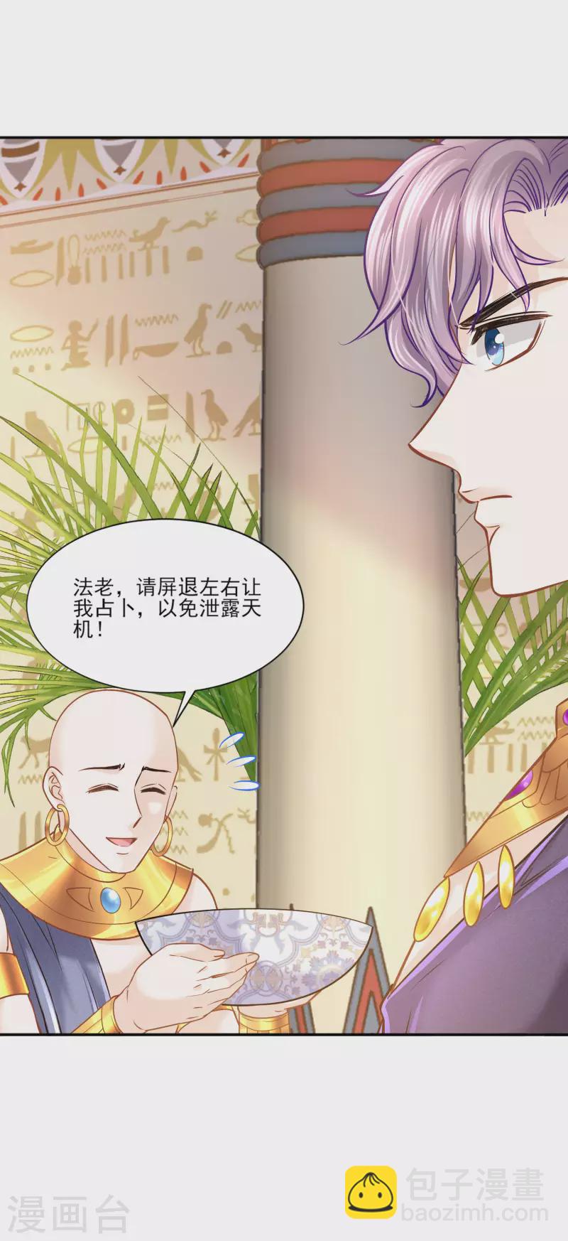 第136话 复仇-第139话