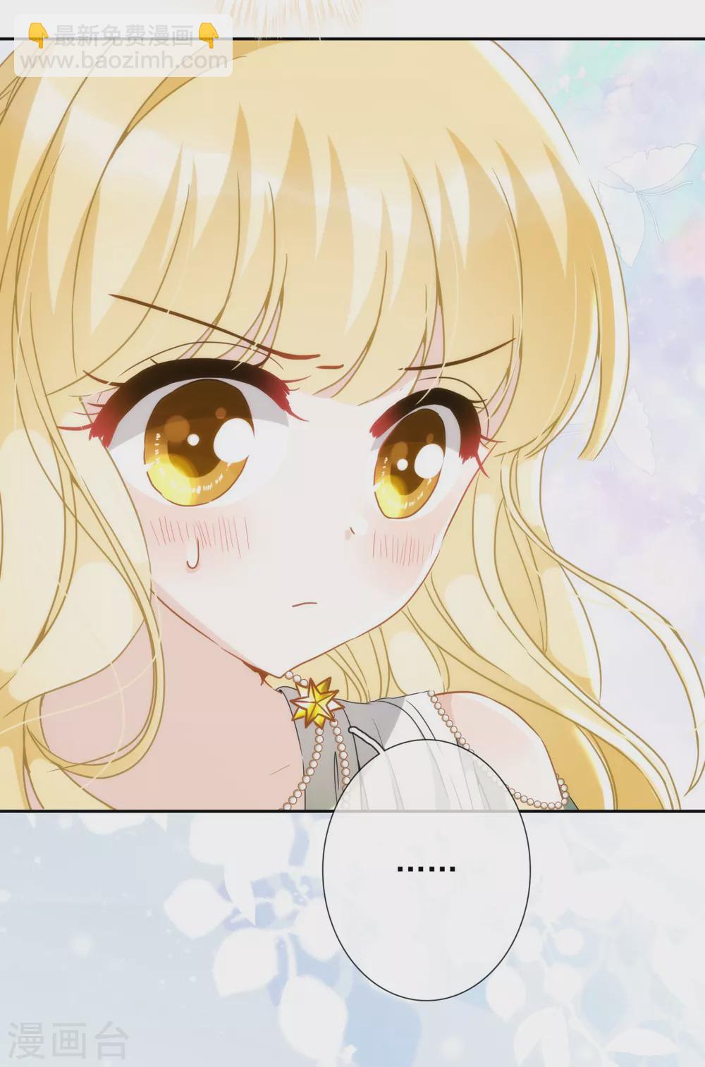 第14话 用嘴巴取悦我吧！-第15话