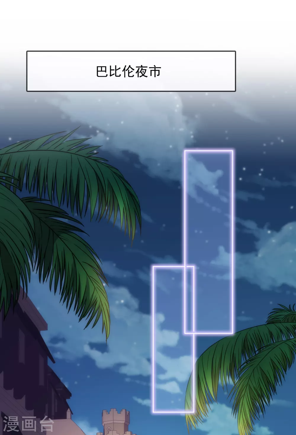 第14话 用嘴巴取悦我吧！-第15话