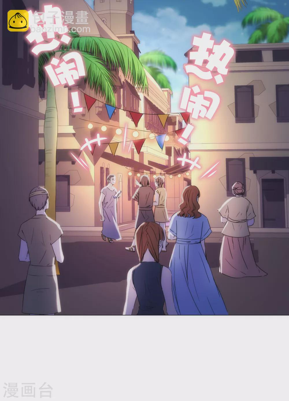 第14话 用嘴巴取悦我吧！-第15话