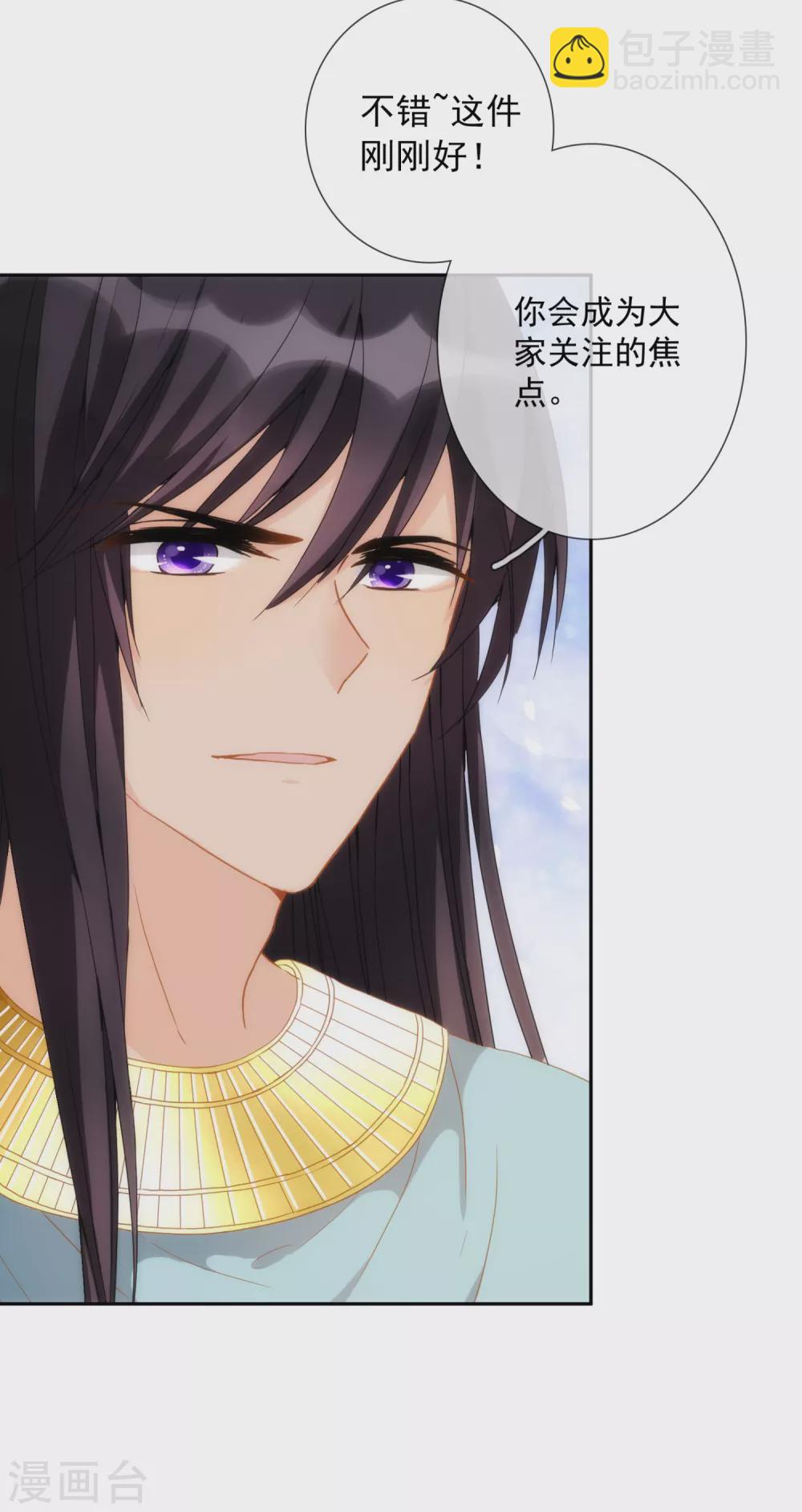 第14话 用嘴巴取悦我吧！-第15话