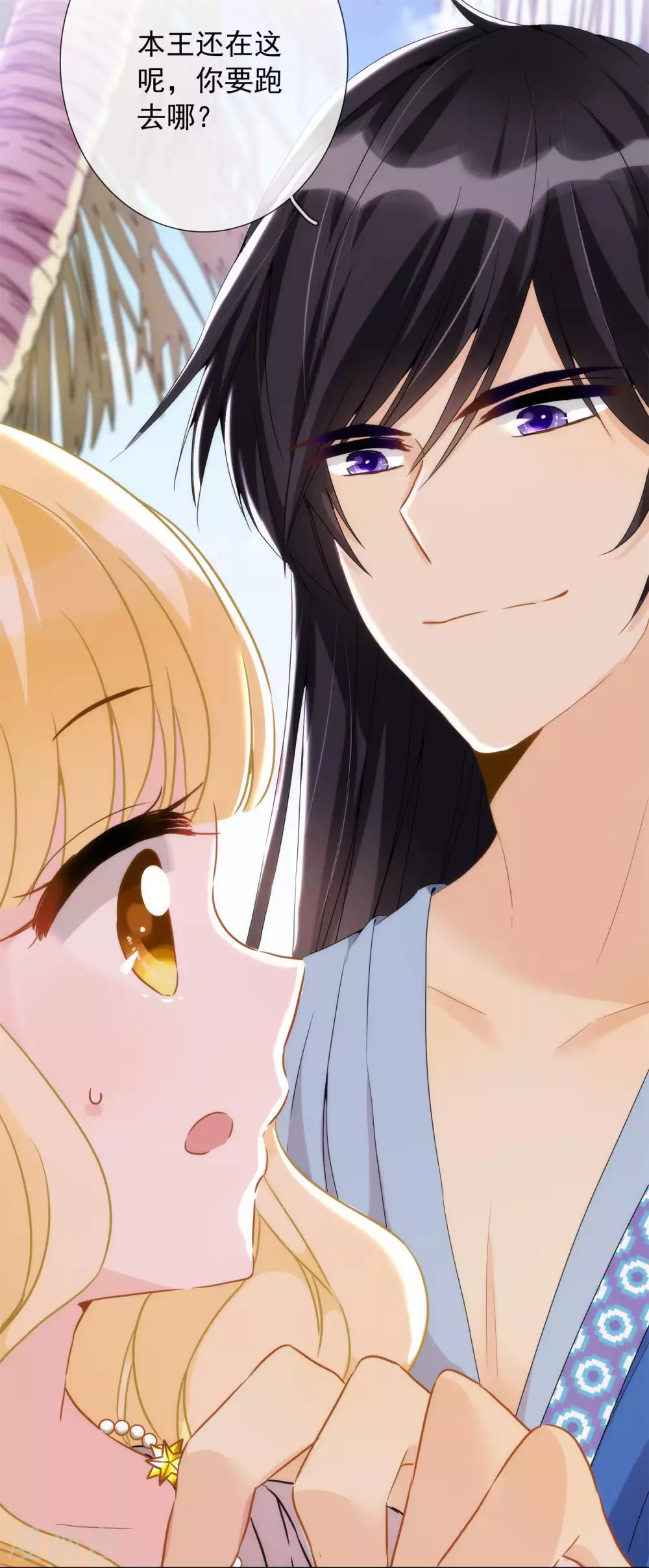 第14话 用嘴巴取悦我吧！-第15话