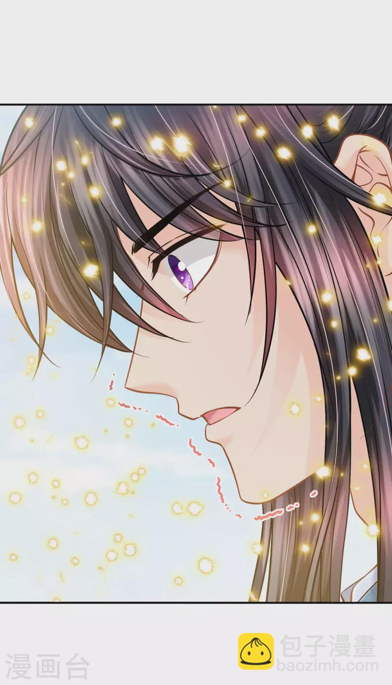 第138话 陷阱-第141话