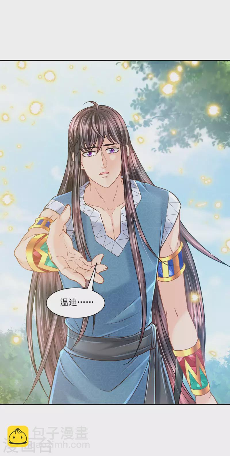 第138话 陷阱-第141话