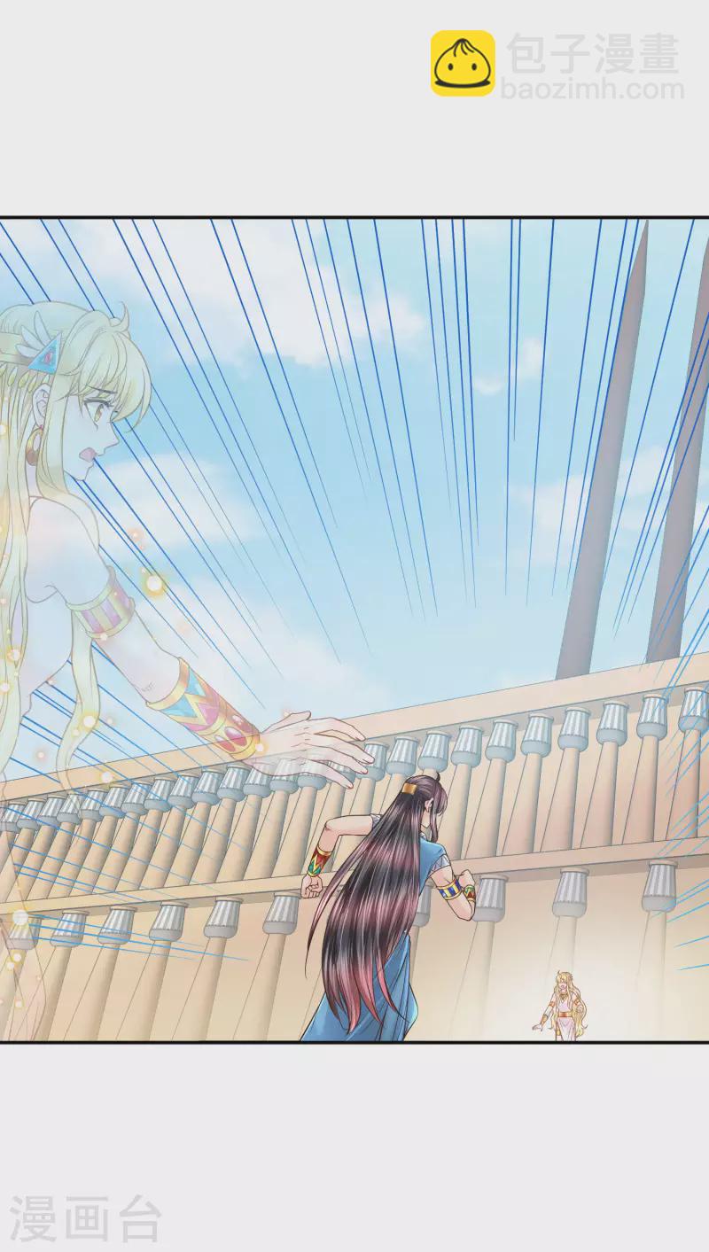 第138话 陷阱-第141话