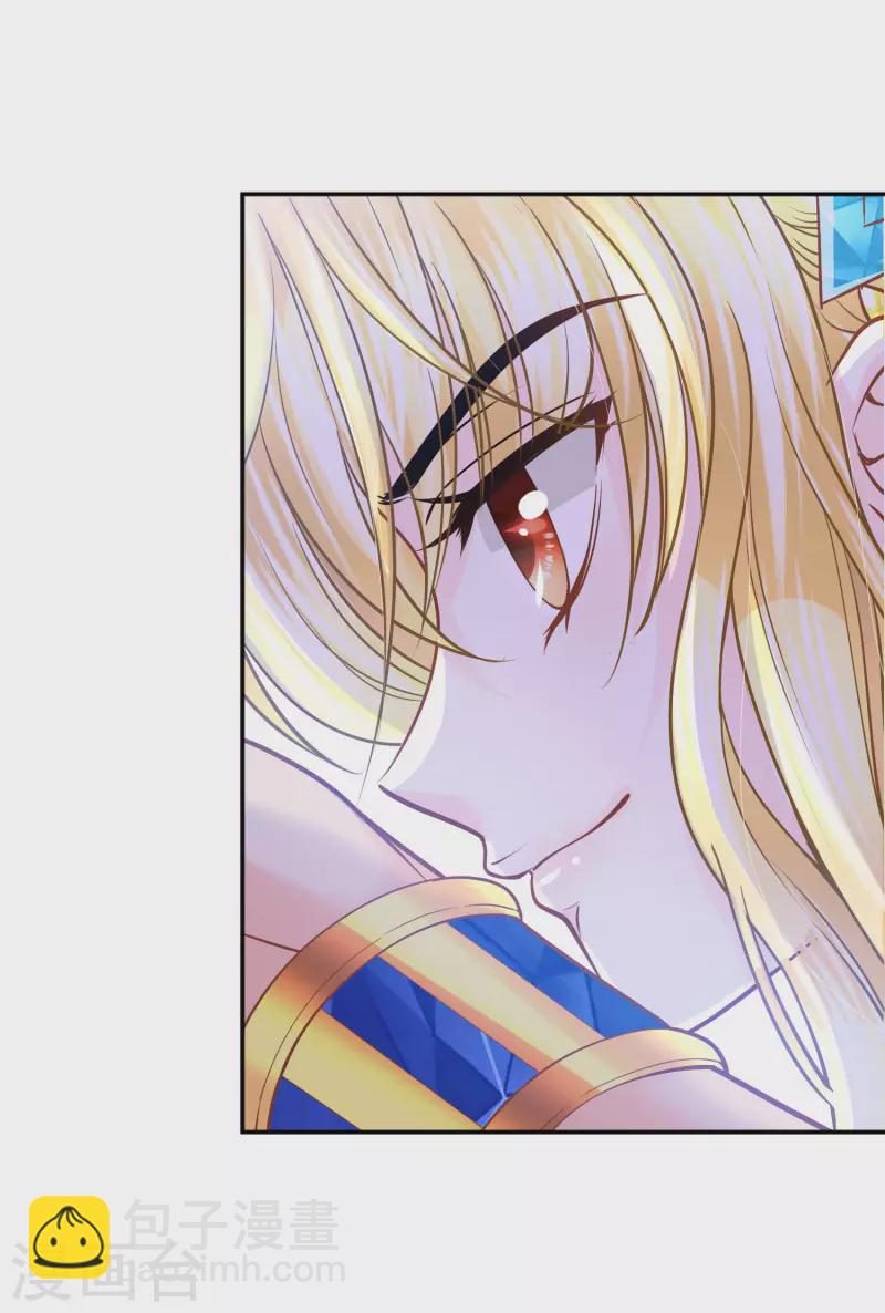 第138话 陷阱-第141话