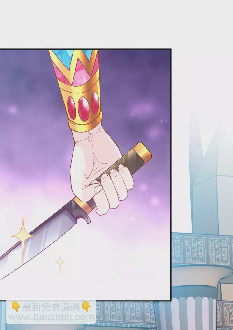 第138话 陷阱-第141话