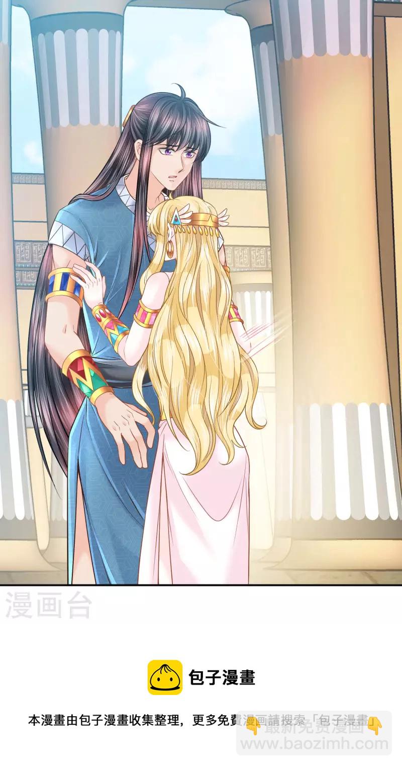 第138话 陷阱-第141话