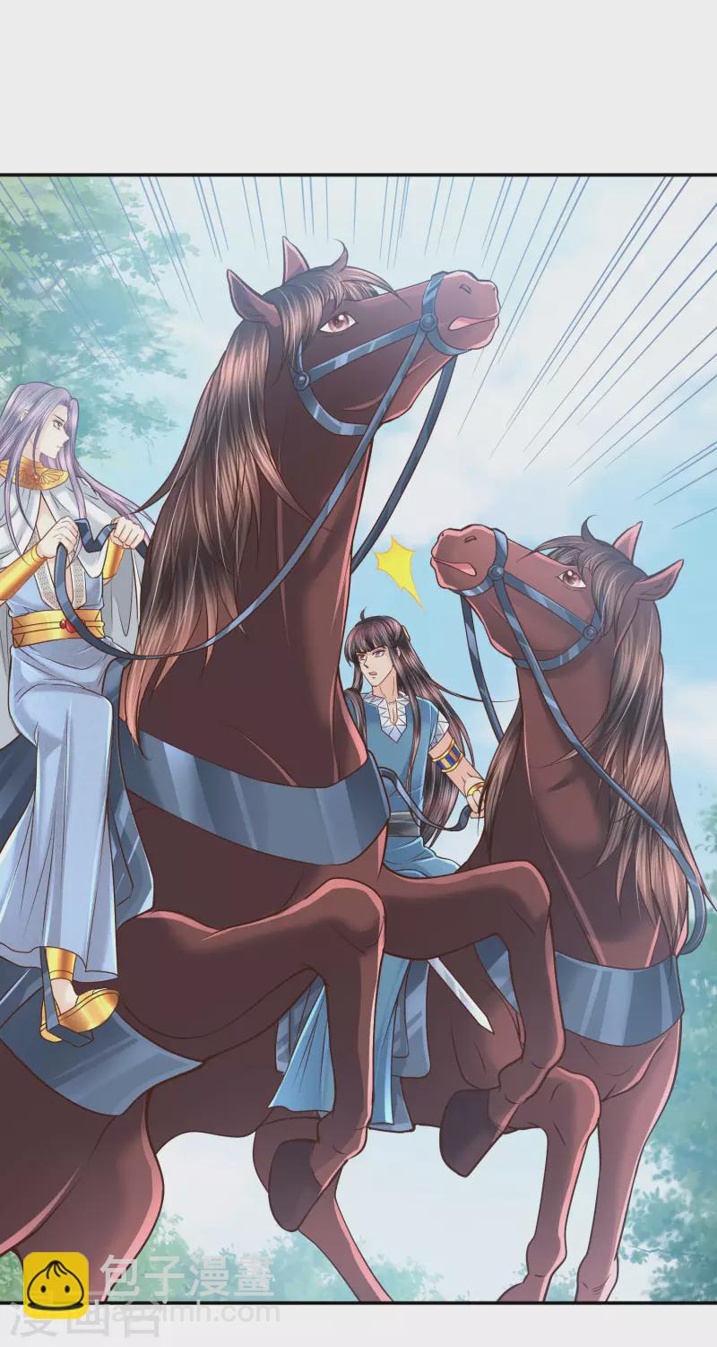 第138话 陷阱-第141话