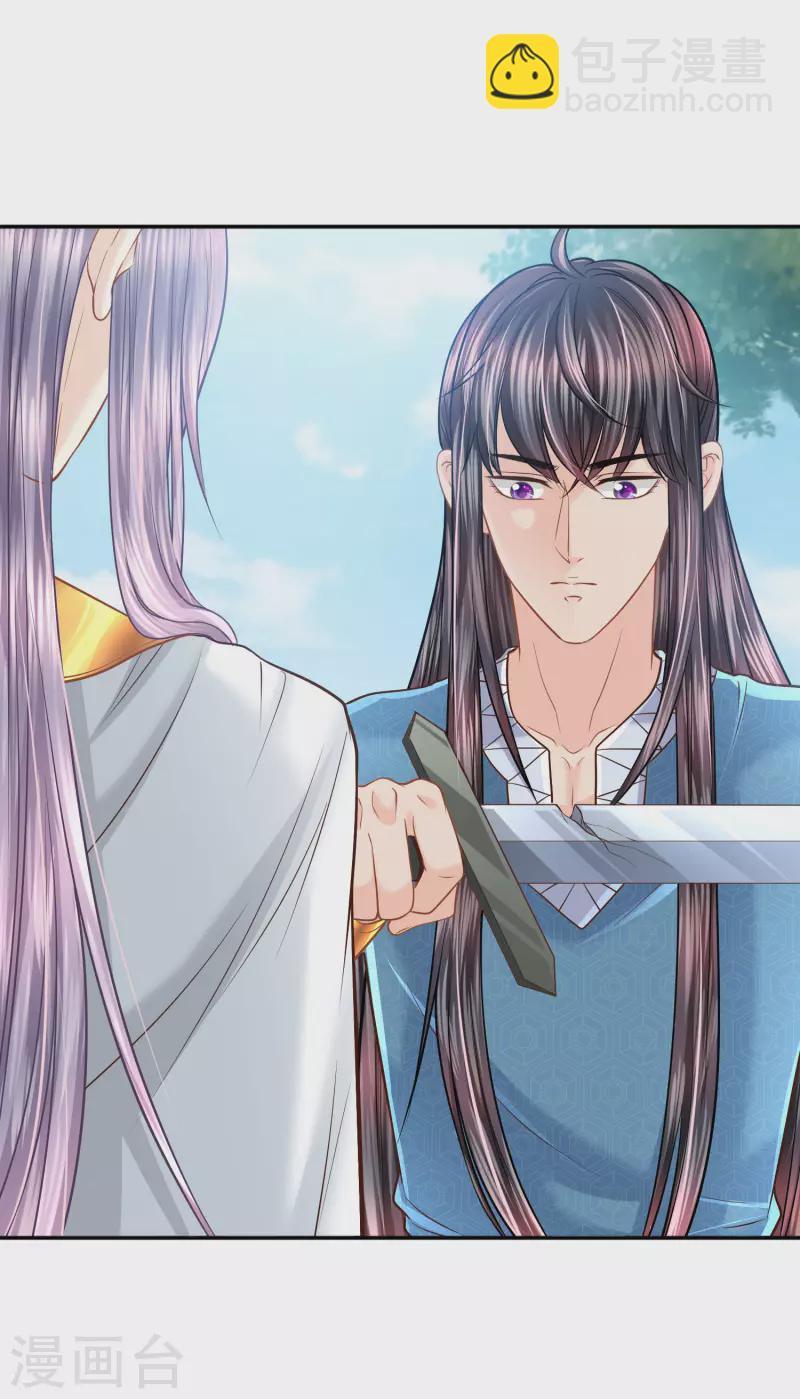 第138话 陷阱-第141话