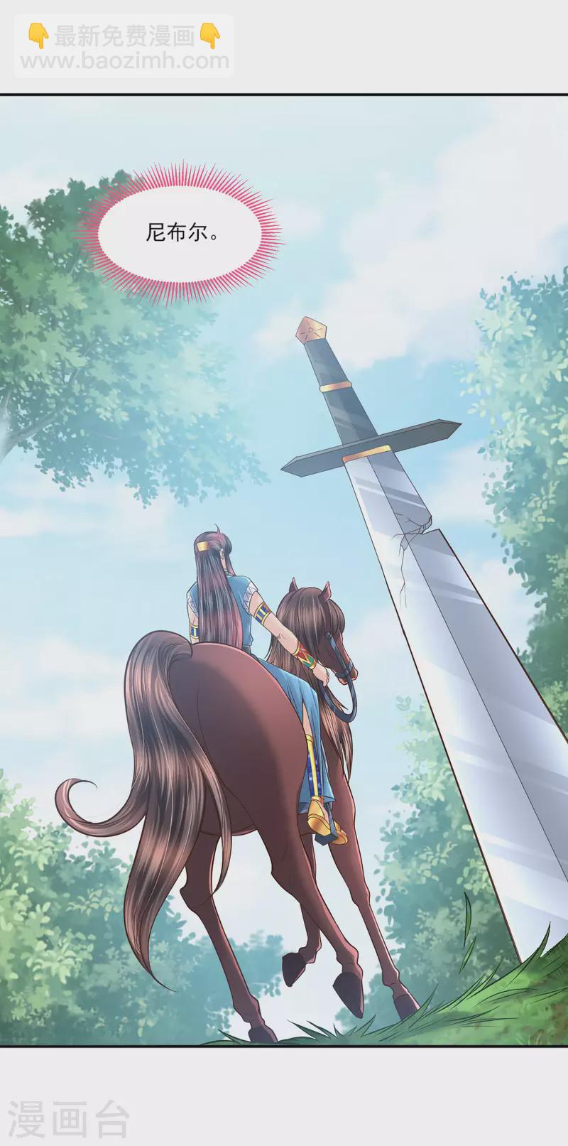 第138话 陷阱-第141话