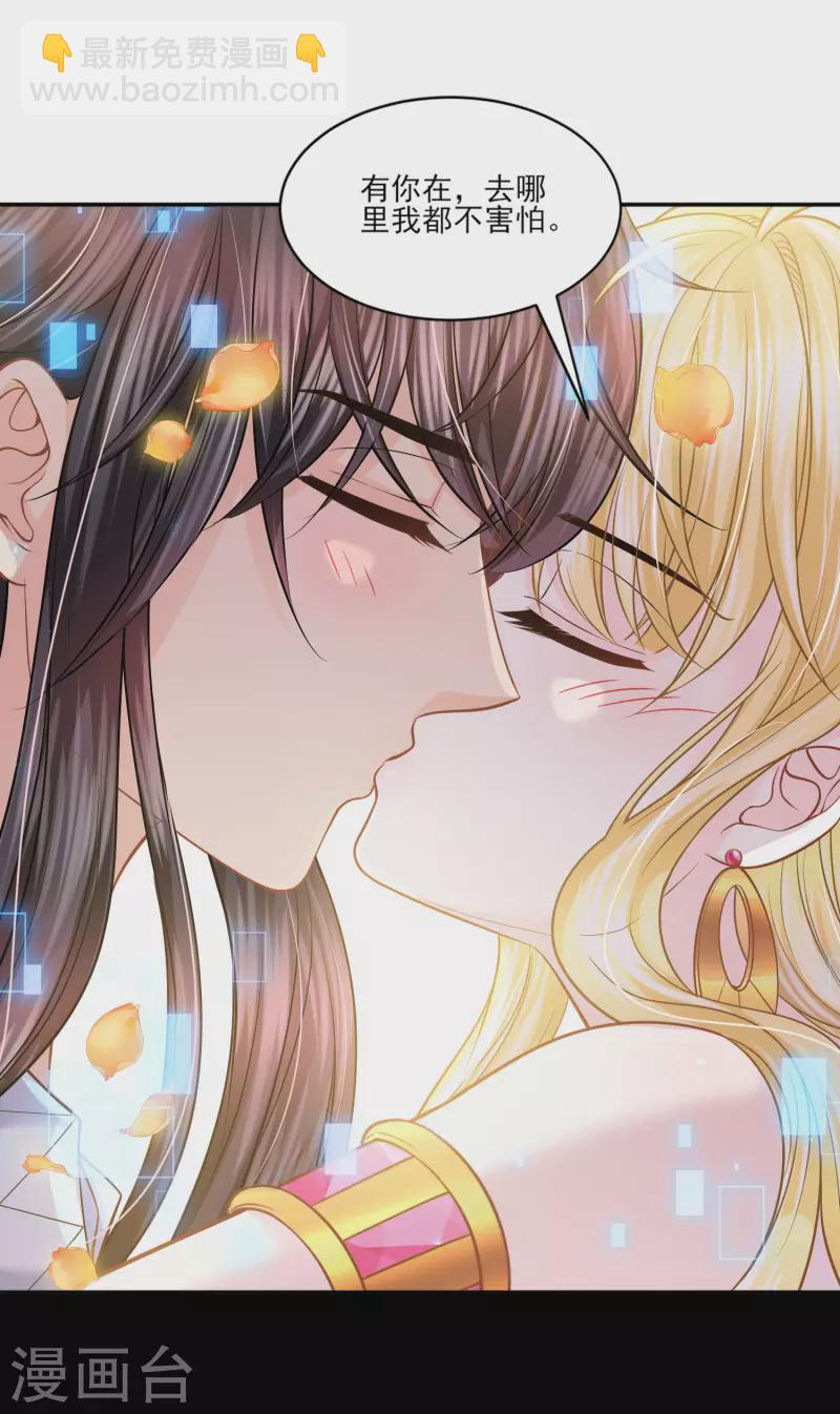 第140话 得到永生的王-第143话