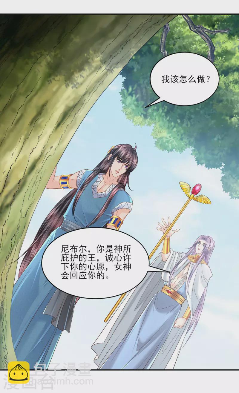 第144话 梦想成真-第147话