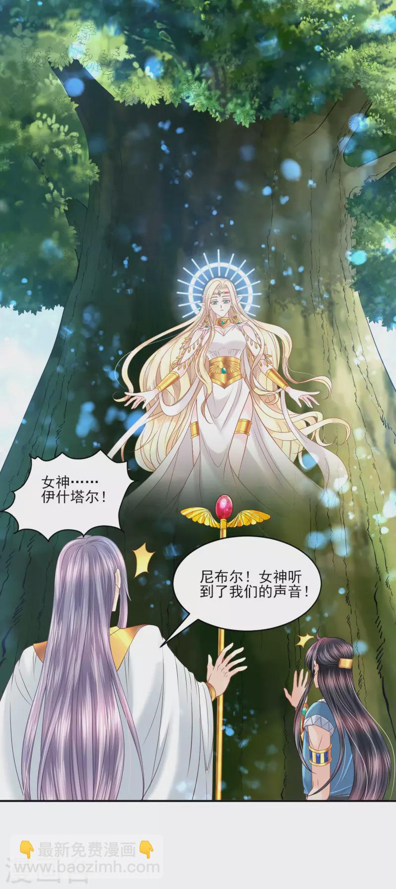 第144话 梦想成真-第147话