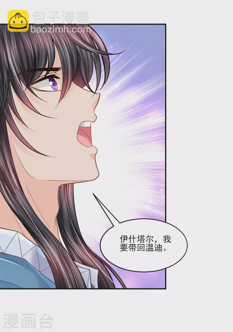 第144话 梦想成真-第147话