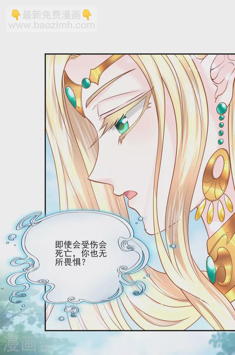 第144话 梦想成真-第147话