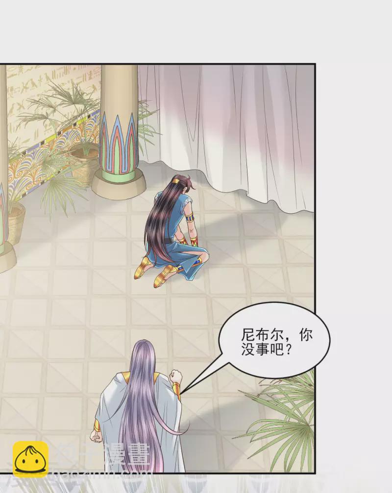 第144话 梦想成真-第147话