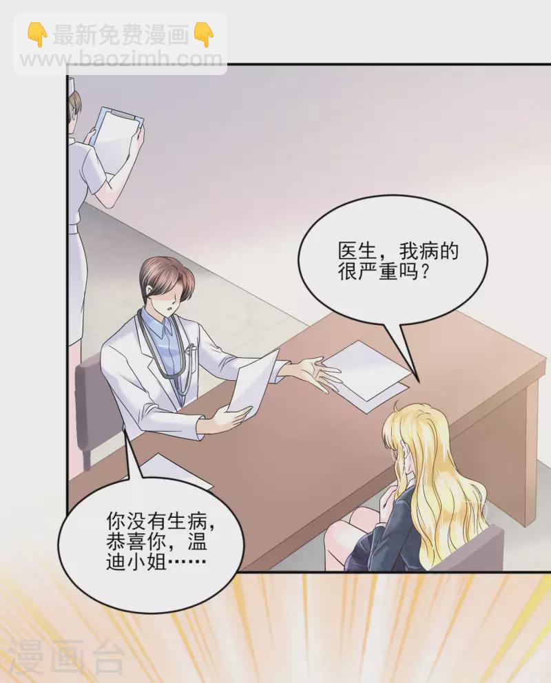 第144话 梦想成真-第147话