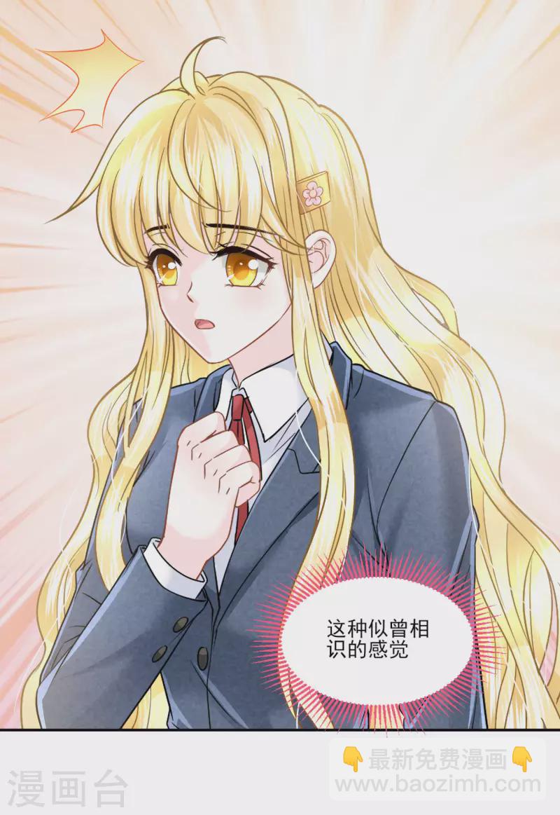 第144话 梦想成真-第147话