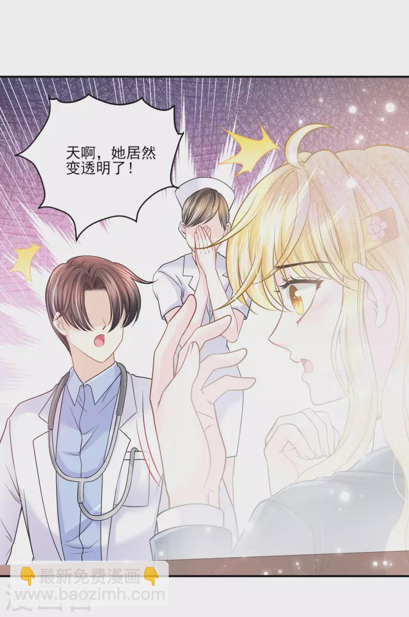 第144话 梦想成真-第147话