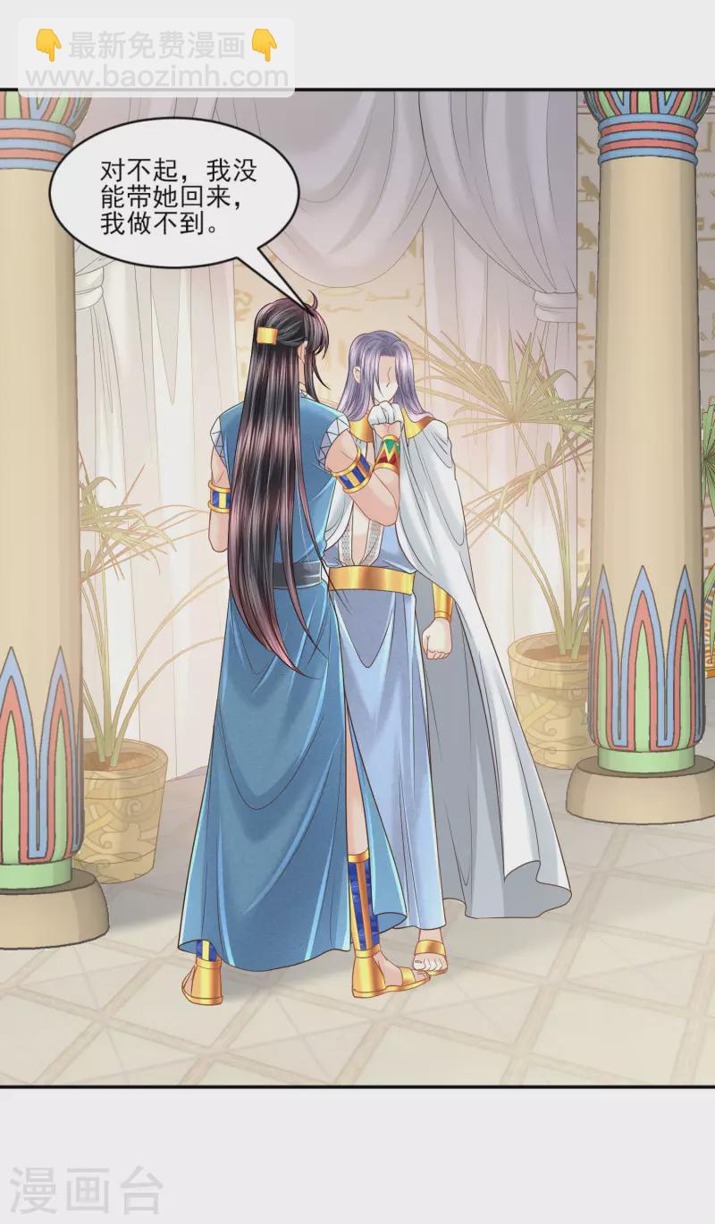 第144话 梦想成真-第147话