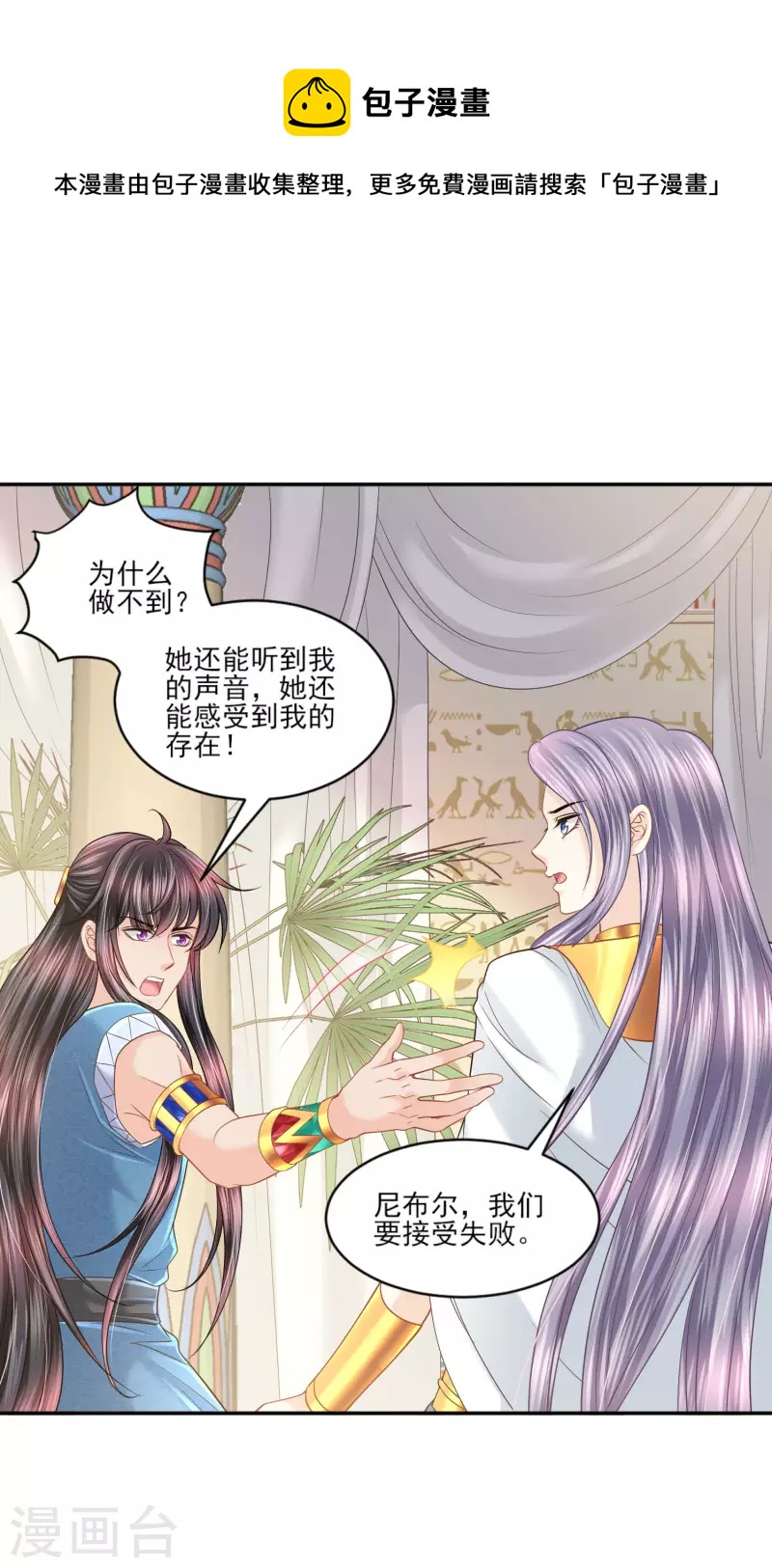 第144话 梦想成真-第147话